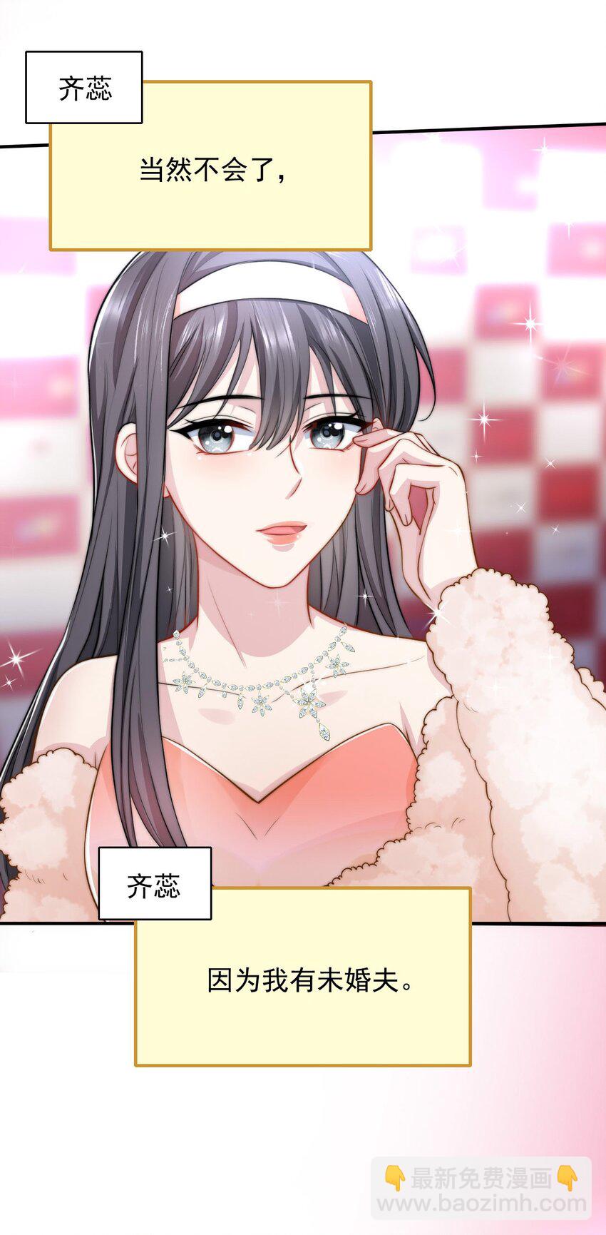 067 用行动展示对我的爱-第67话