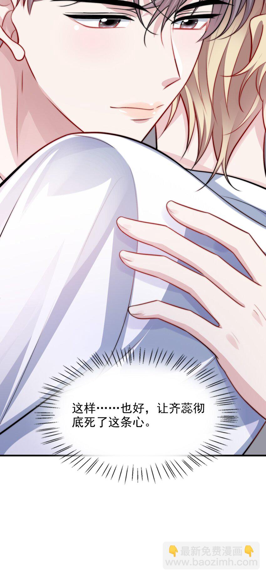 067 用行动展示对我的爱-第67话