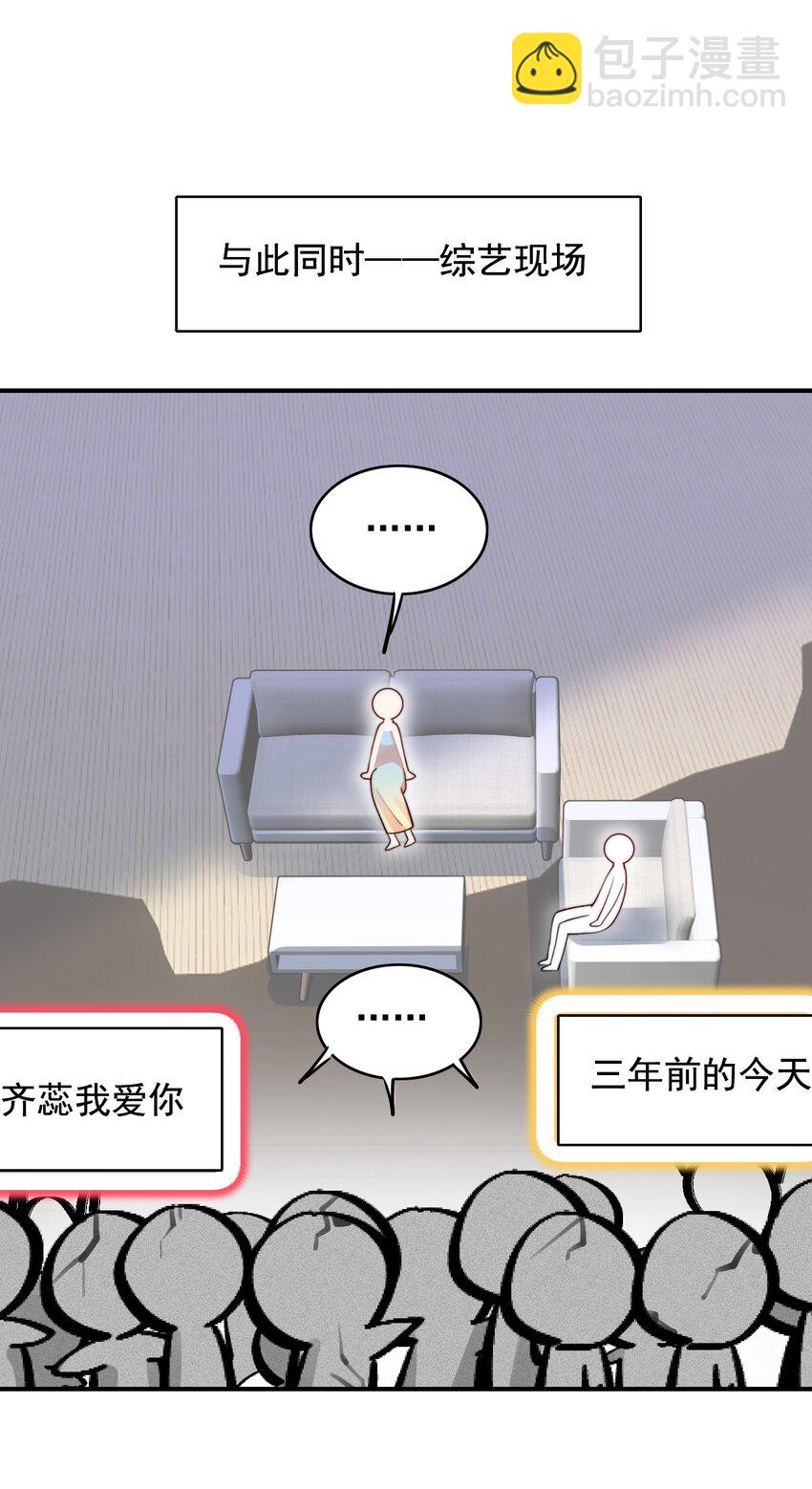 067 用行动展示对我的爱-第67话