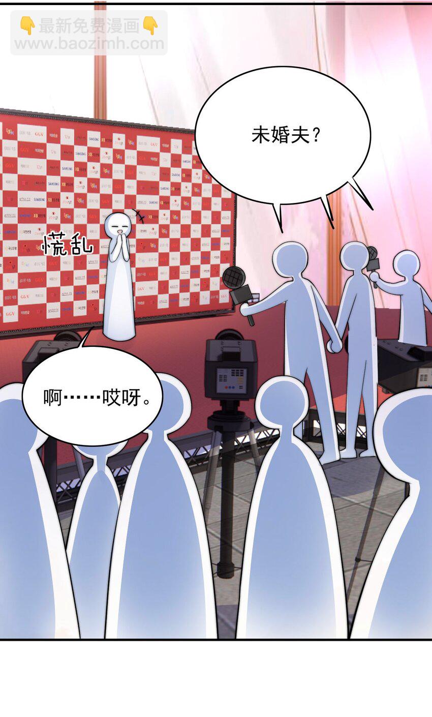 067 用行动展示对我的爱-第67话