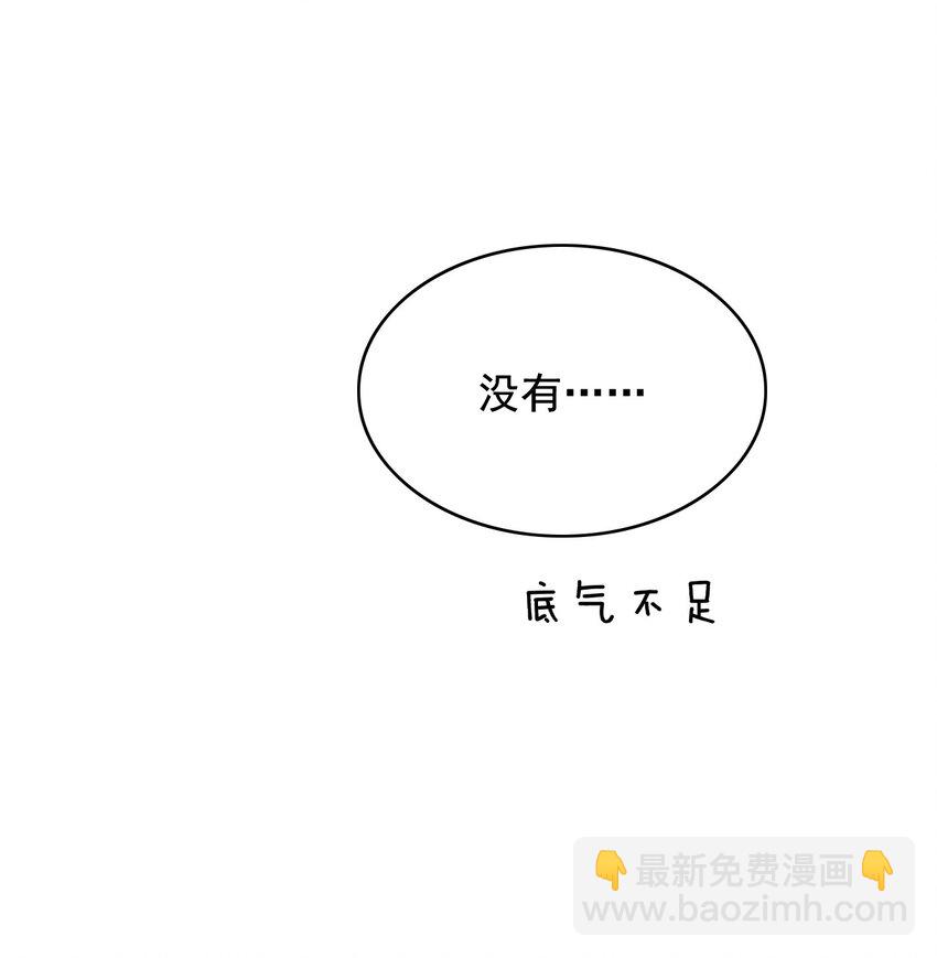 067 用行动展示对我的爱-第67话