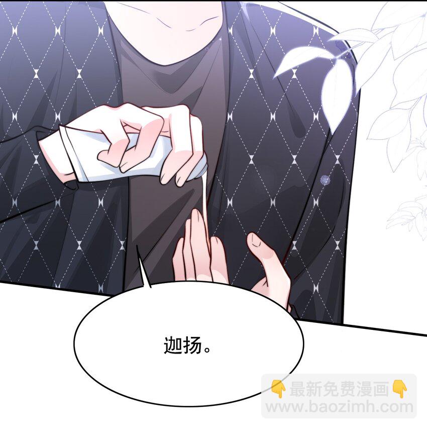 067 用行动展示对我的爱-第67话