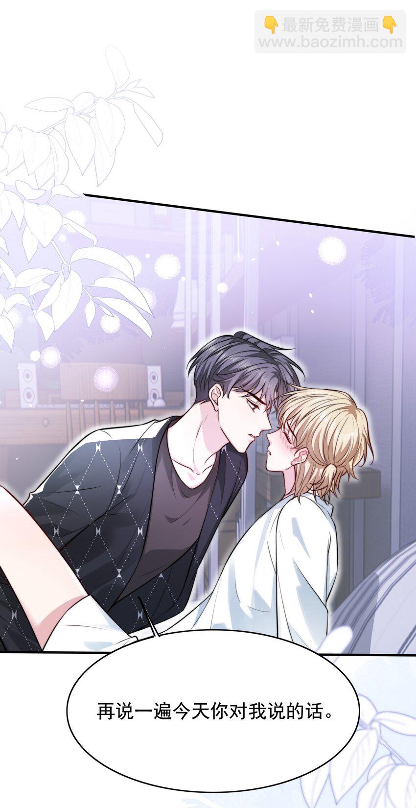 067 用行动展示对我的爱-第67话