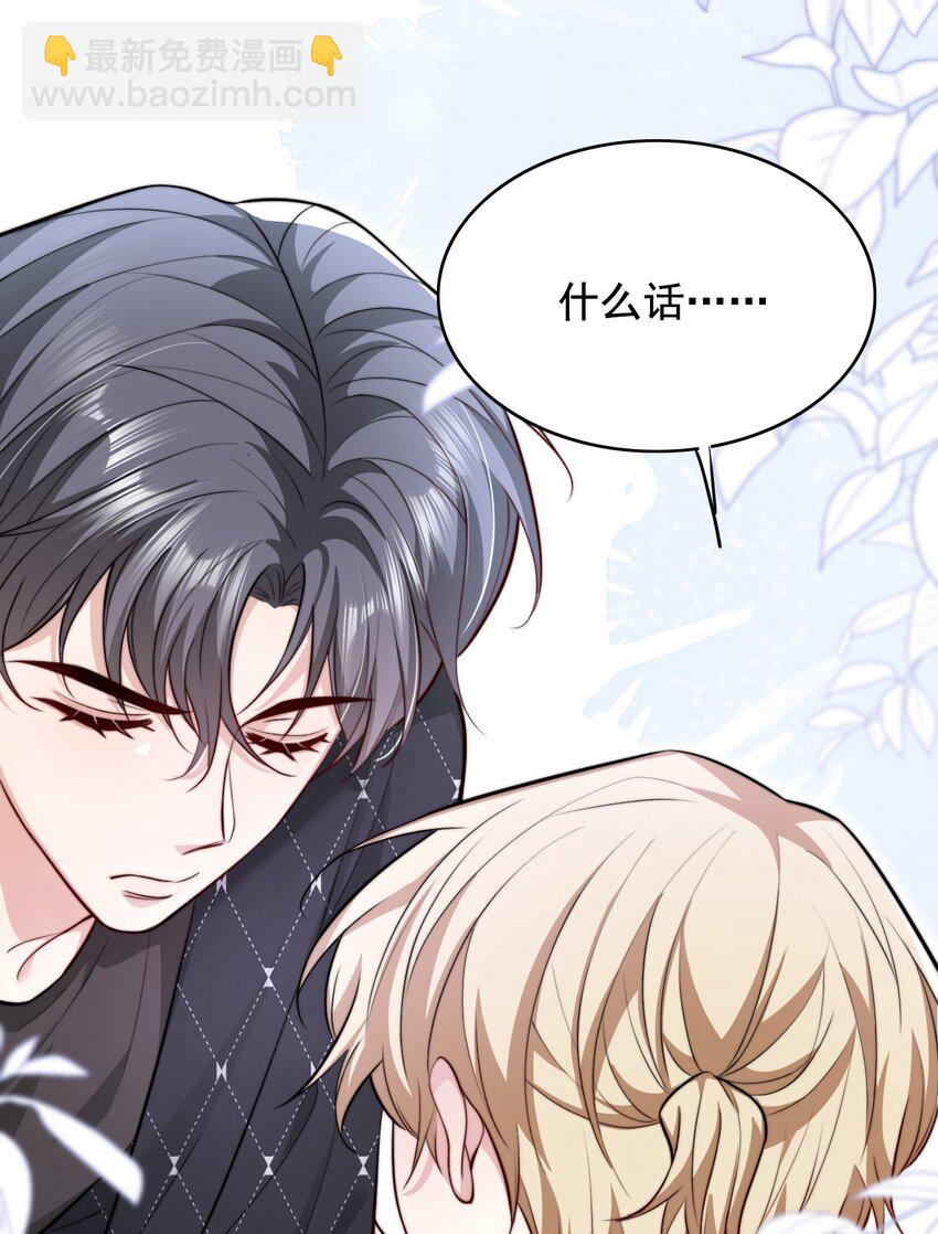 067 用行动展示对我的爱-第67话