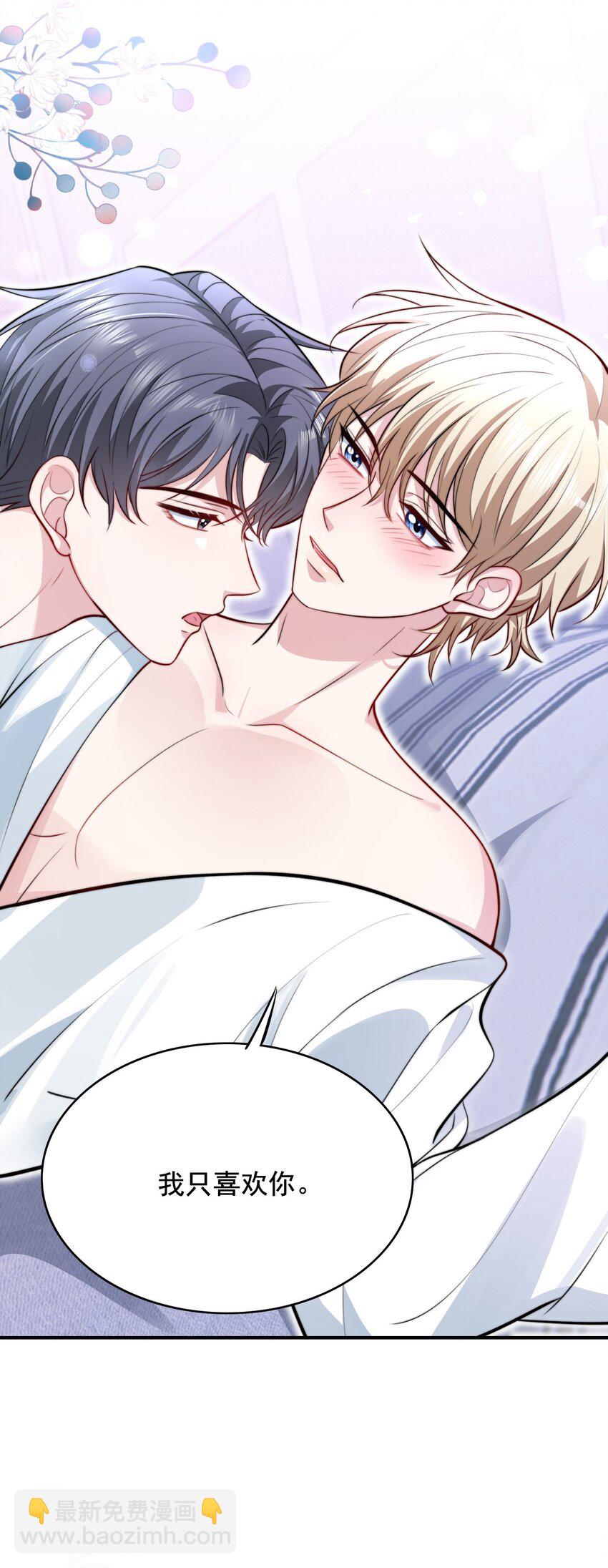 067 用行动展示对我的爱-第67话
