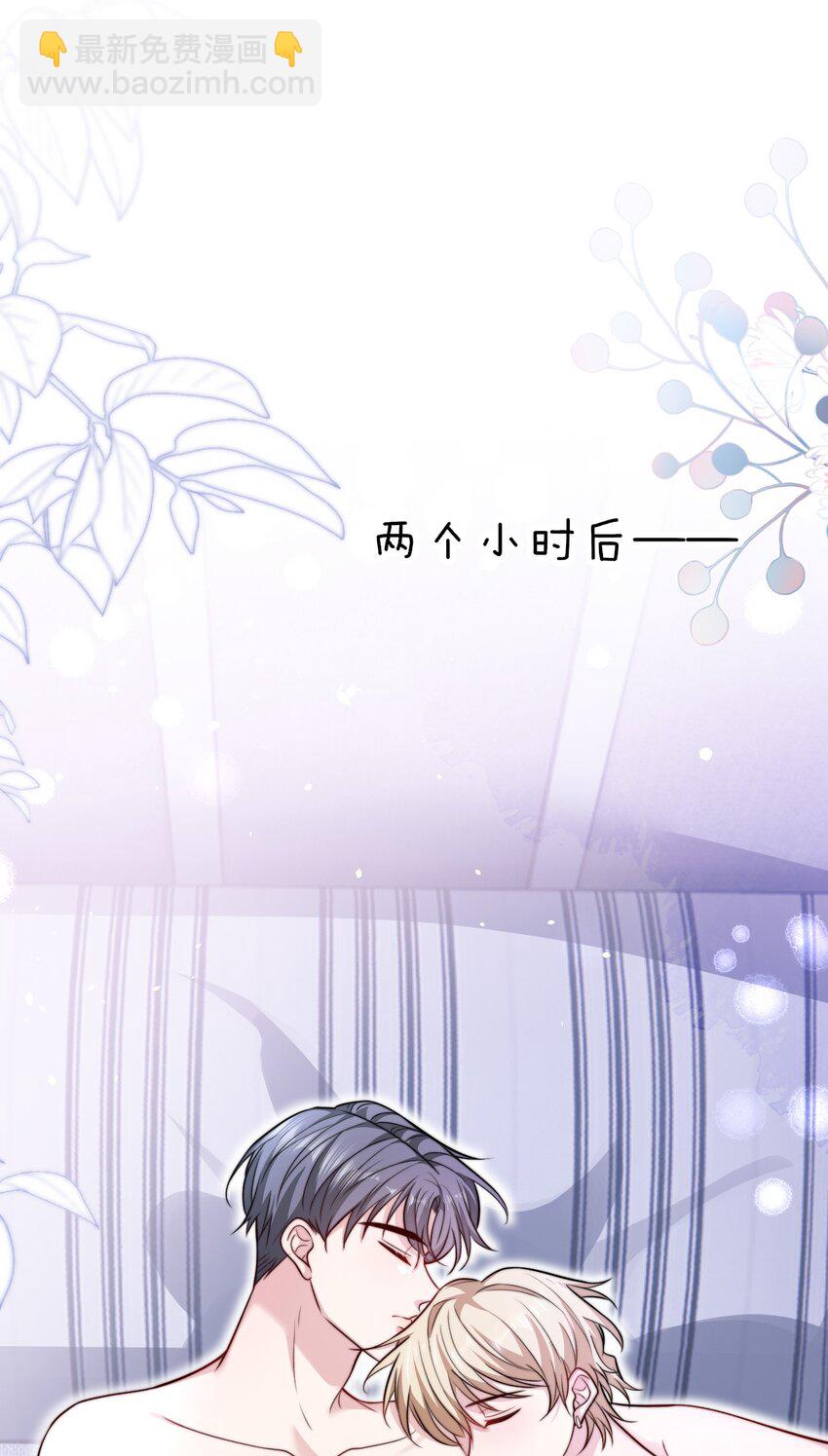 067 用行动展示对我的爱-第67话