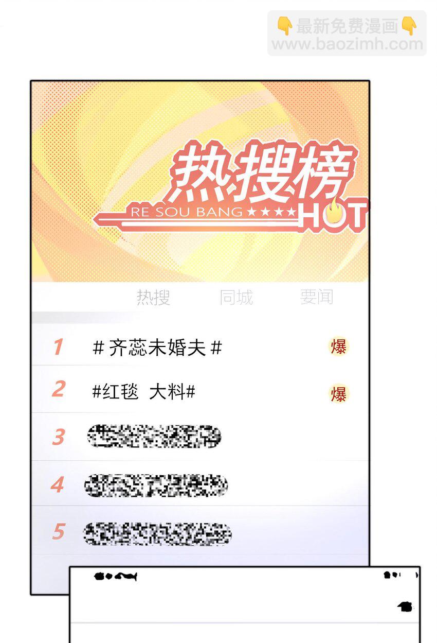 067 用行动展示对我的爱-第67话