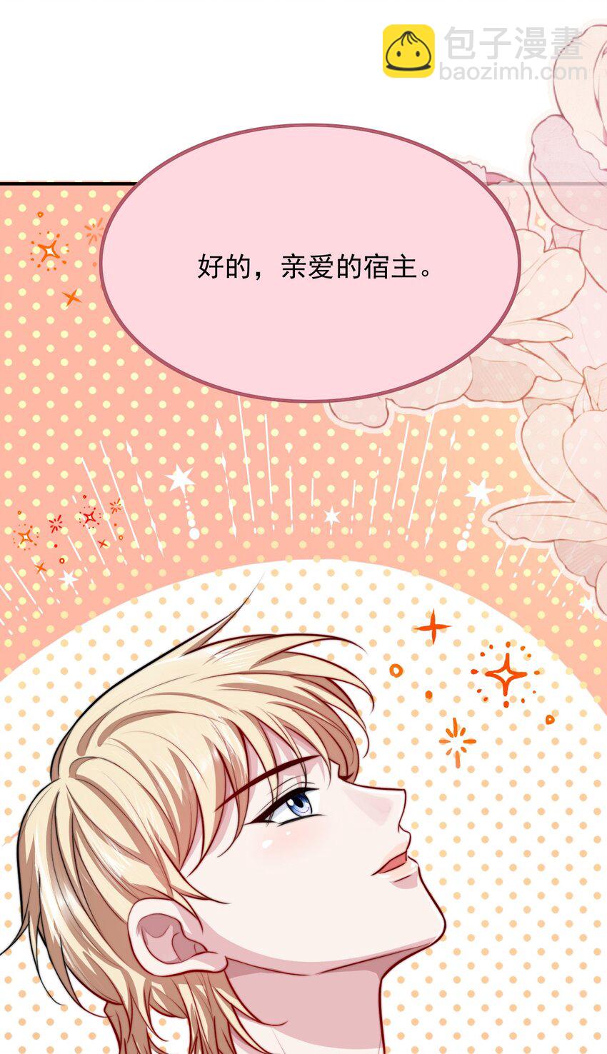 070 空间封锁？！-第71话