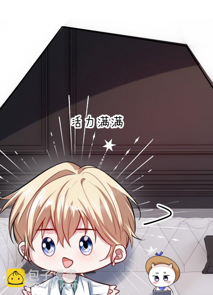 070 空间封锁？！-第71话