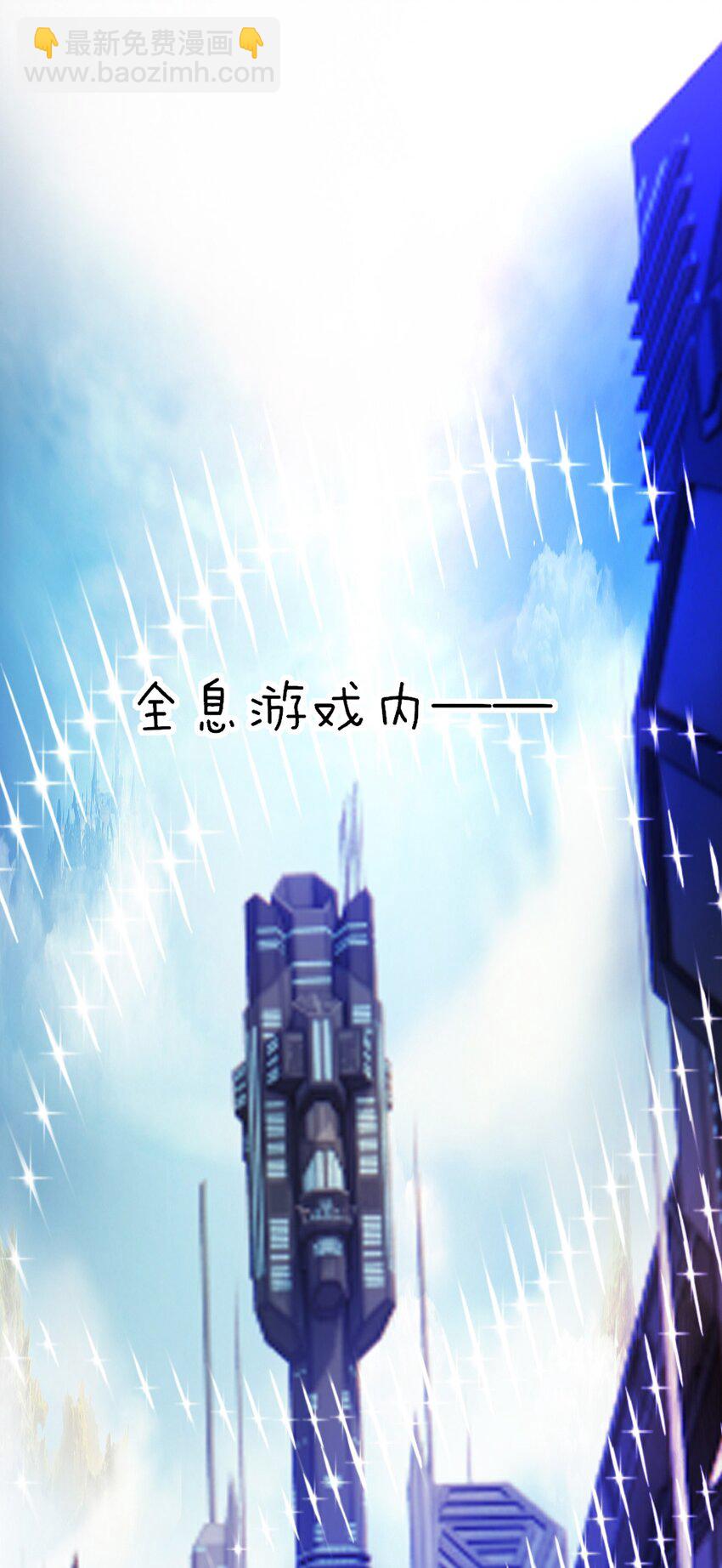 070 空间封锁？！-第71话