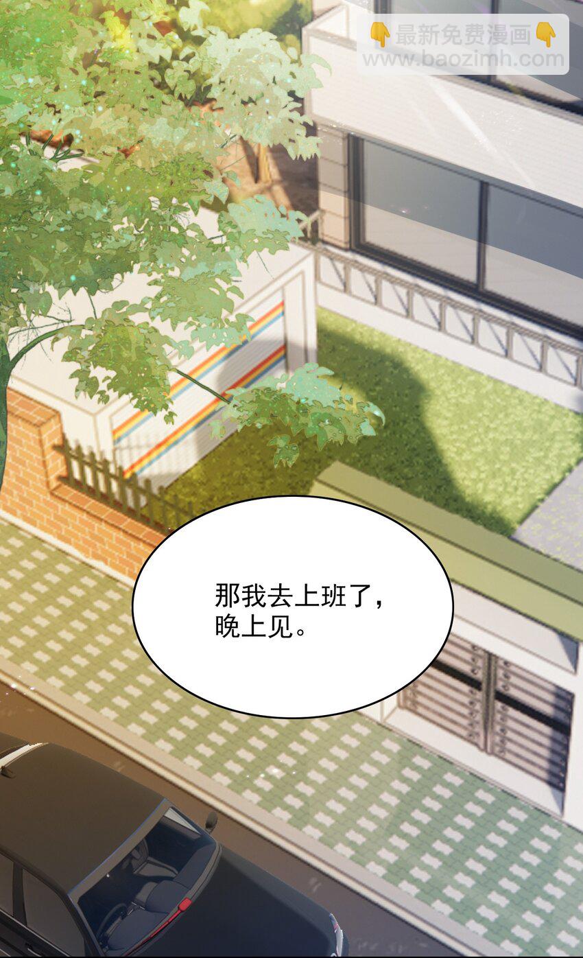 070 空间封锁？！-第71话