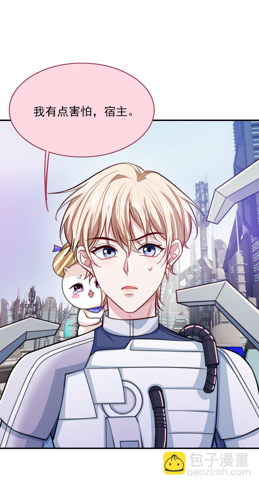 070 空间封锁？！-第71话