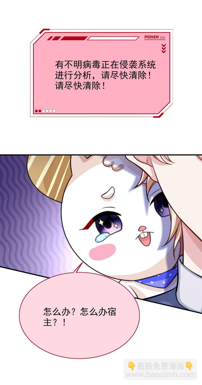 070 空间封锁？！-第71话
