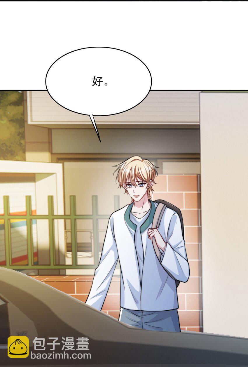 070 空间封锁？！-第71话