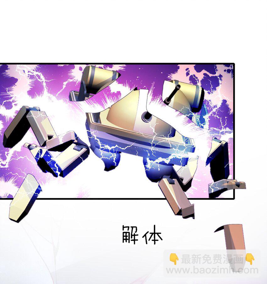 070 空间封锁？！-第71话