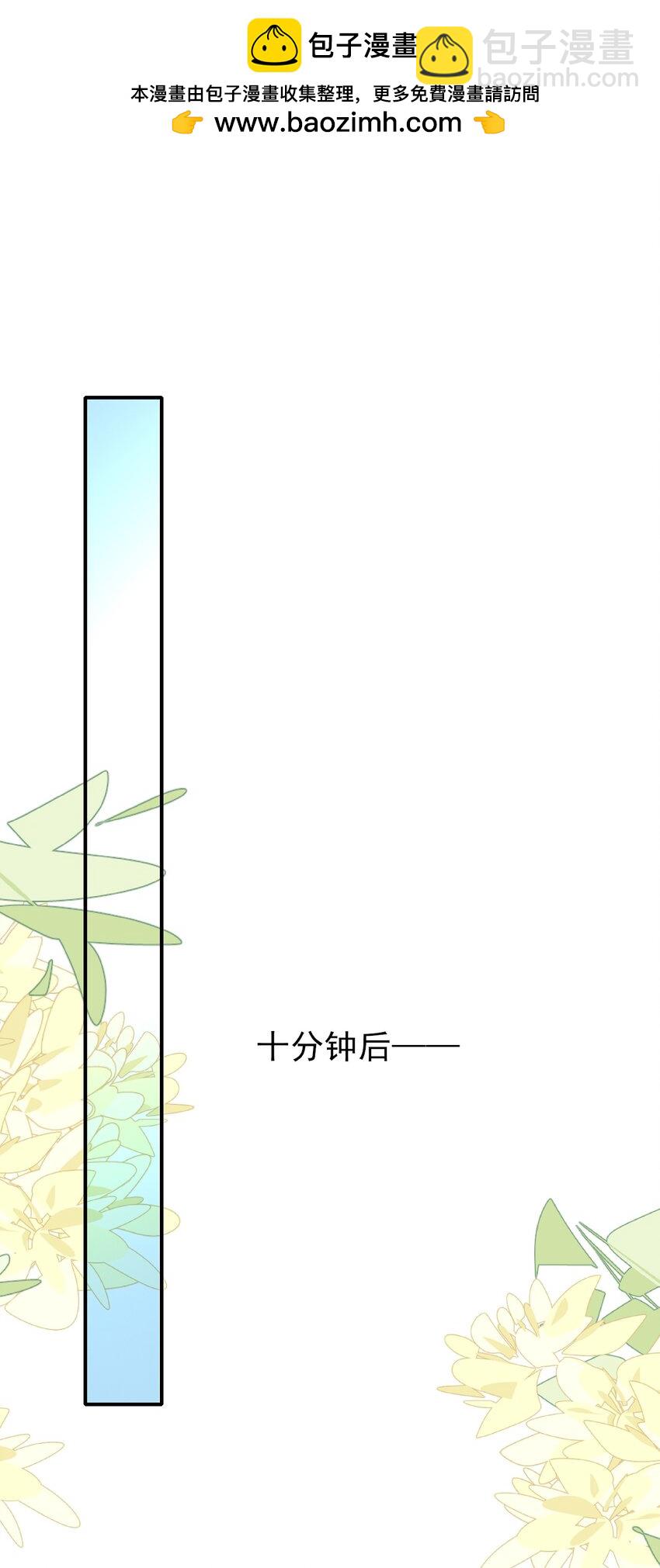 070 空间封锁？！-第71话