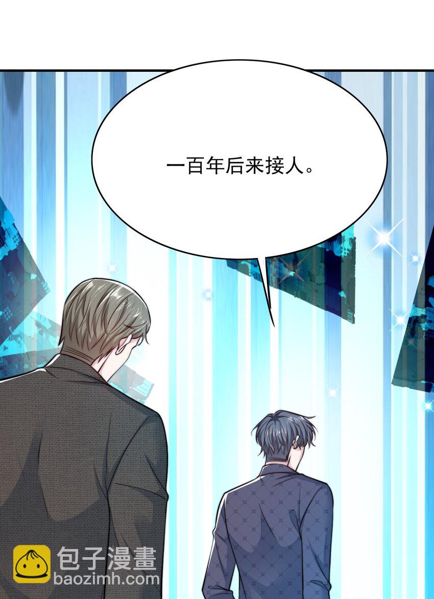 072 逃往新世界！(1/2)-第73话