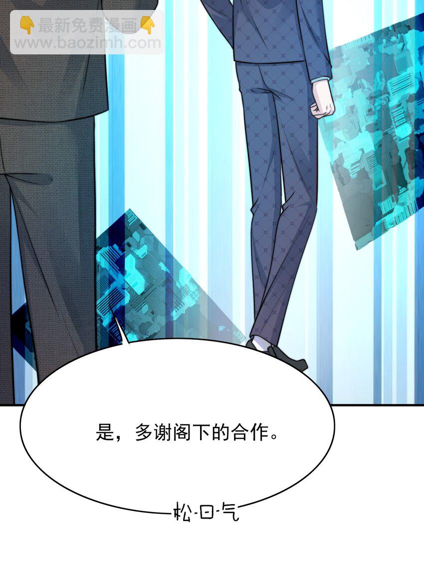 072 逃往新世界！(1/2)-第73话