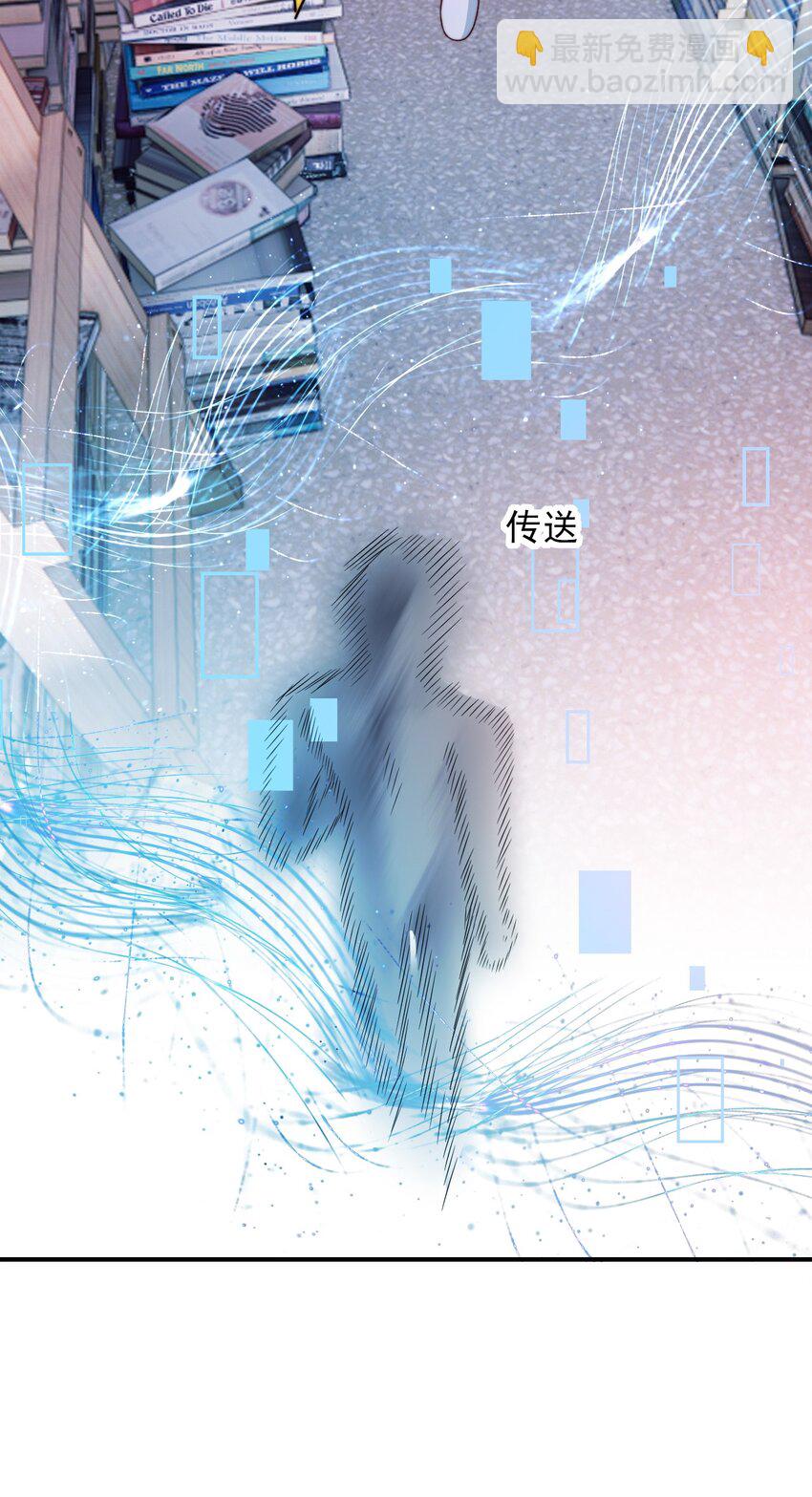 072 逃往新世界！(1/2)-第73话