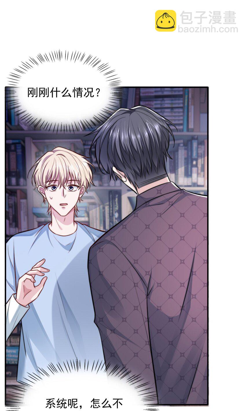 072 逃往新世界！(1/2)-第73话