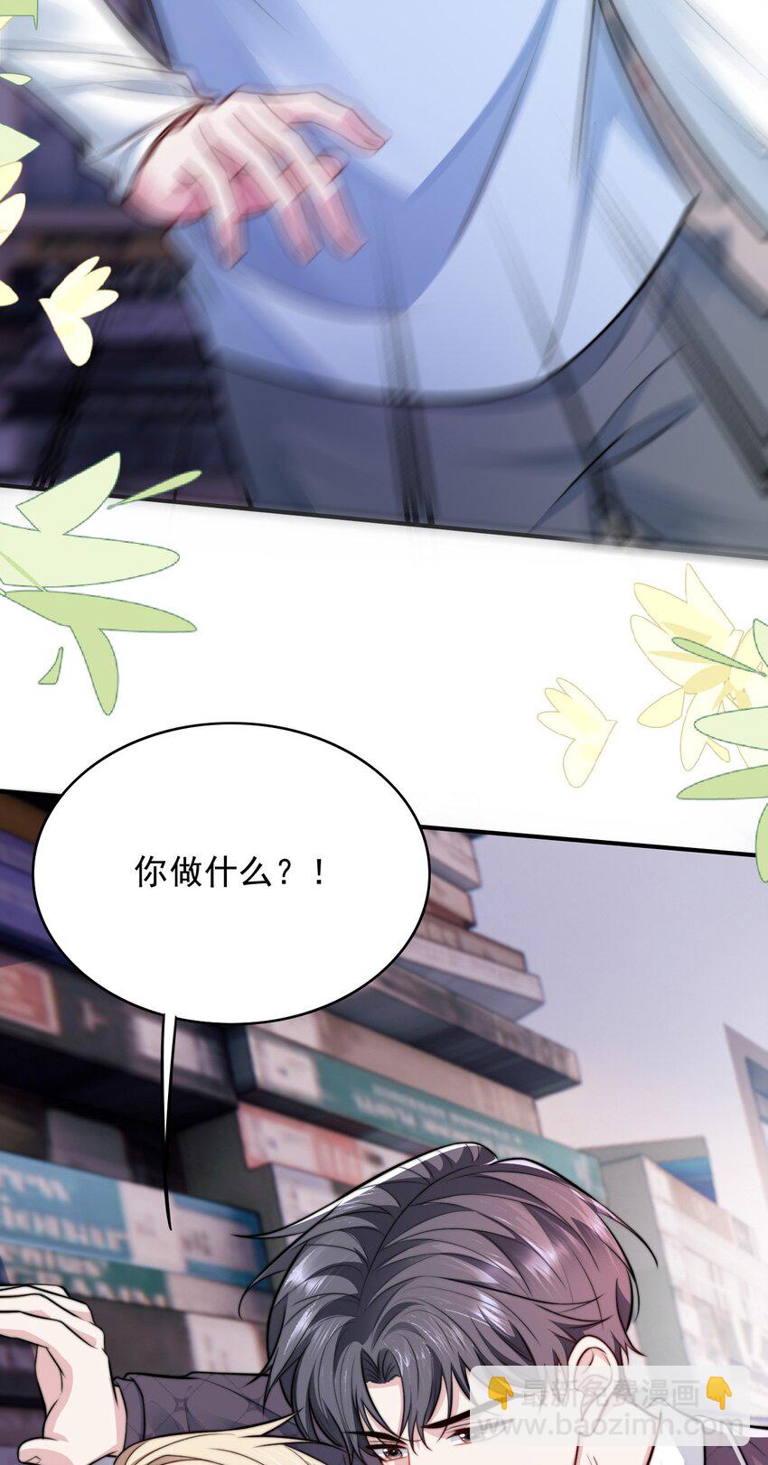 072 逃往新世界！(1/2)-第73话