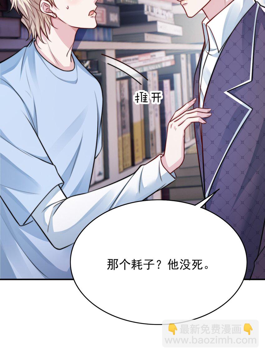 072 逃往新世界！(1/2)-第73话