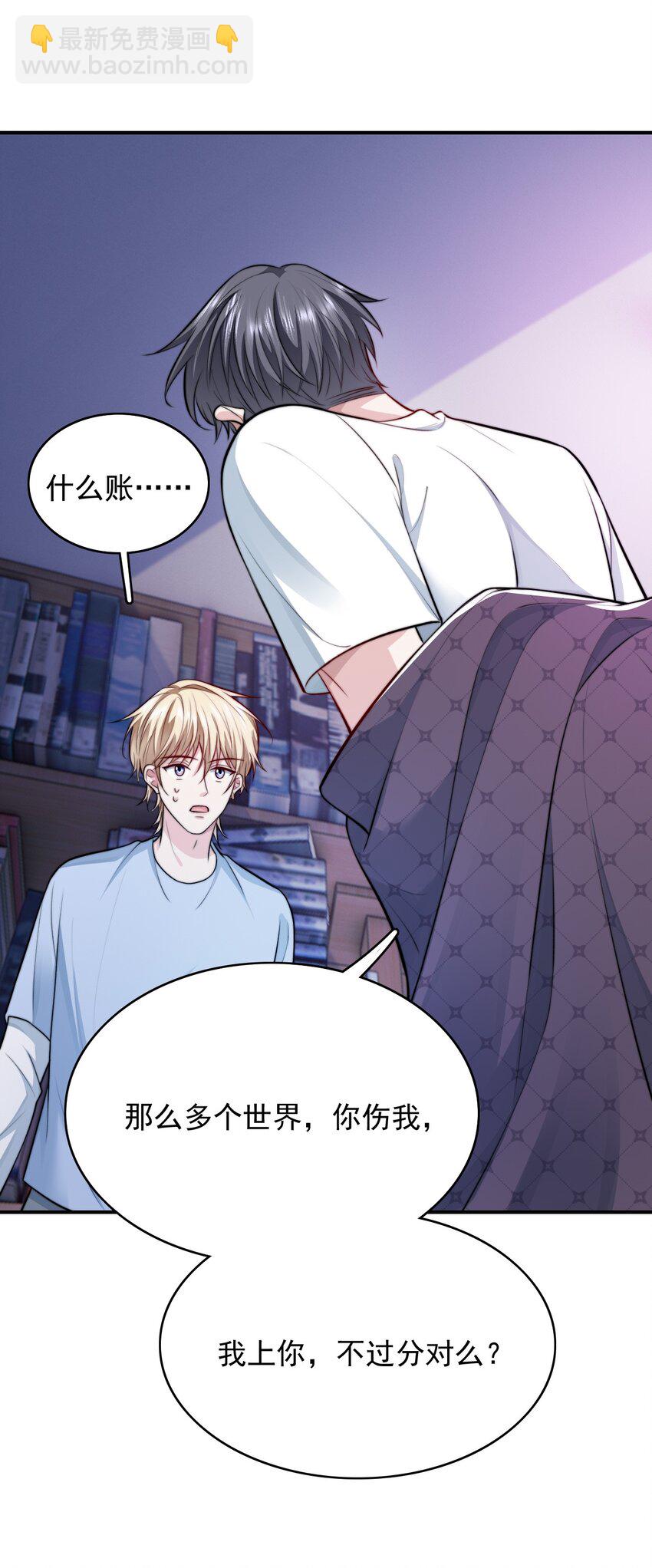 072 逃往新世界！(1/2)-第73话