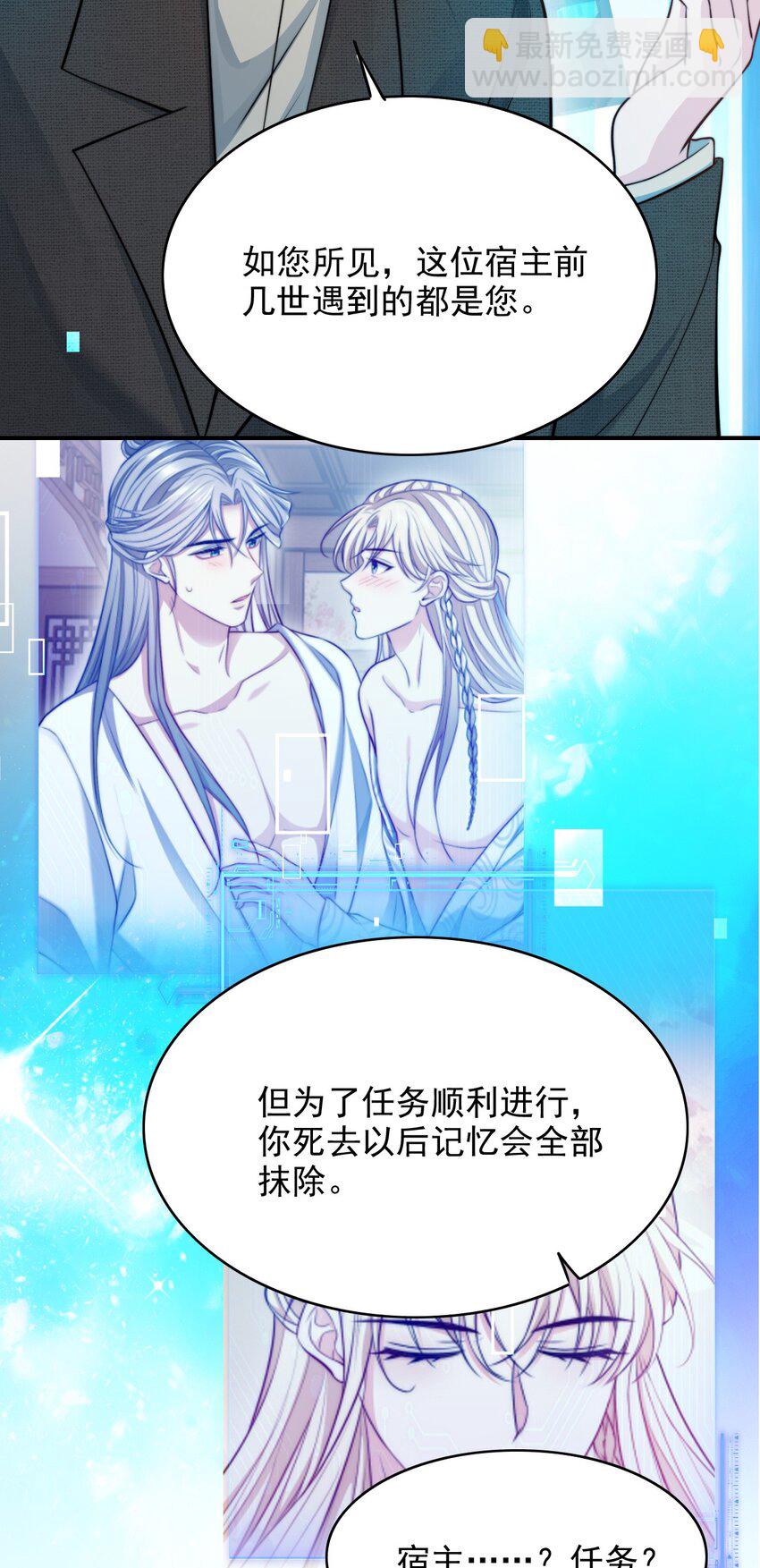072 逃往新世界！(1/2)-第73话