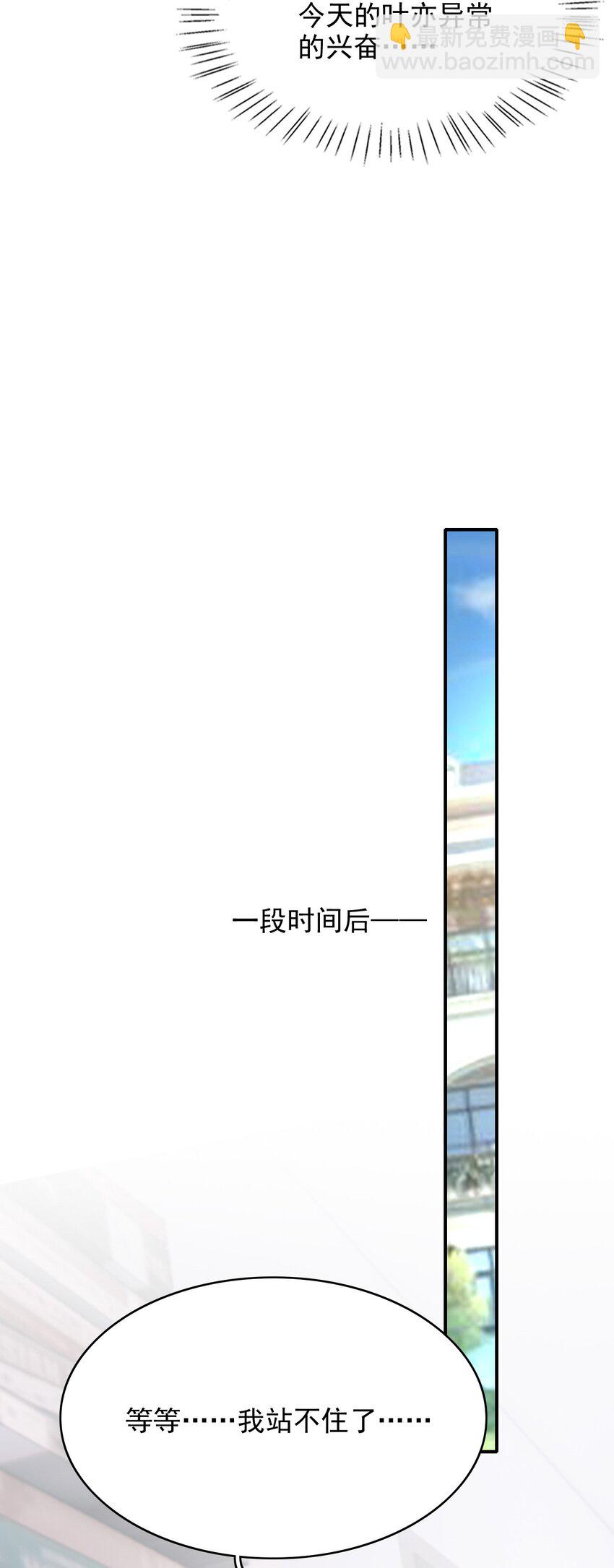 072 逃往新世界！(1/2)-第73话