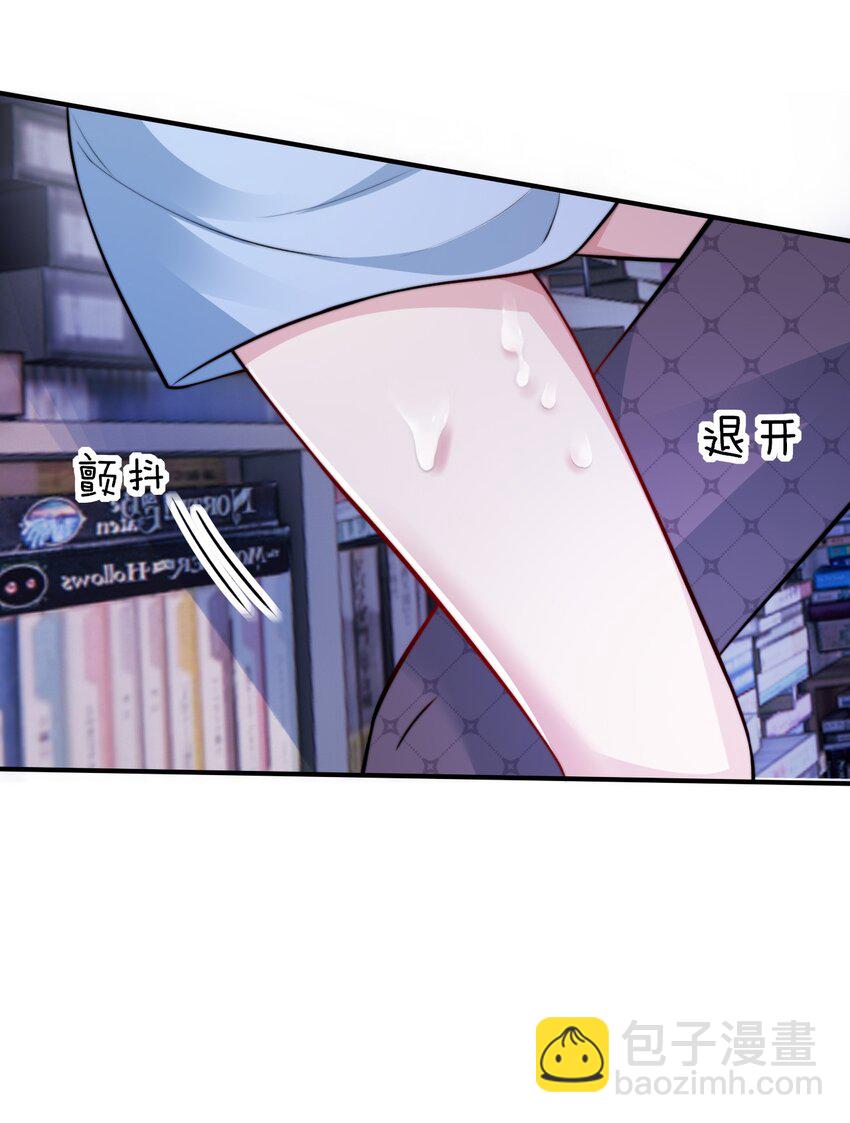 072 逃往新世界！(1/2)-第73话