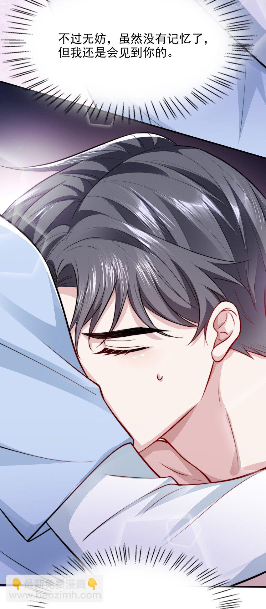 072 逃往新世界！(1/2)-第73话