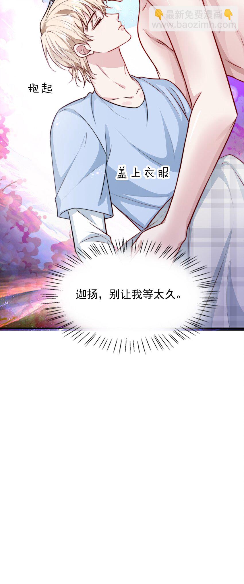 072 逃往新世界！(1/2)-第73话