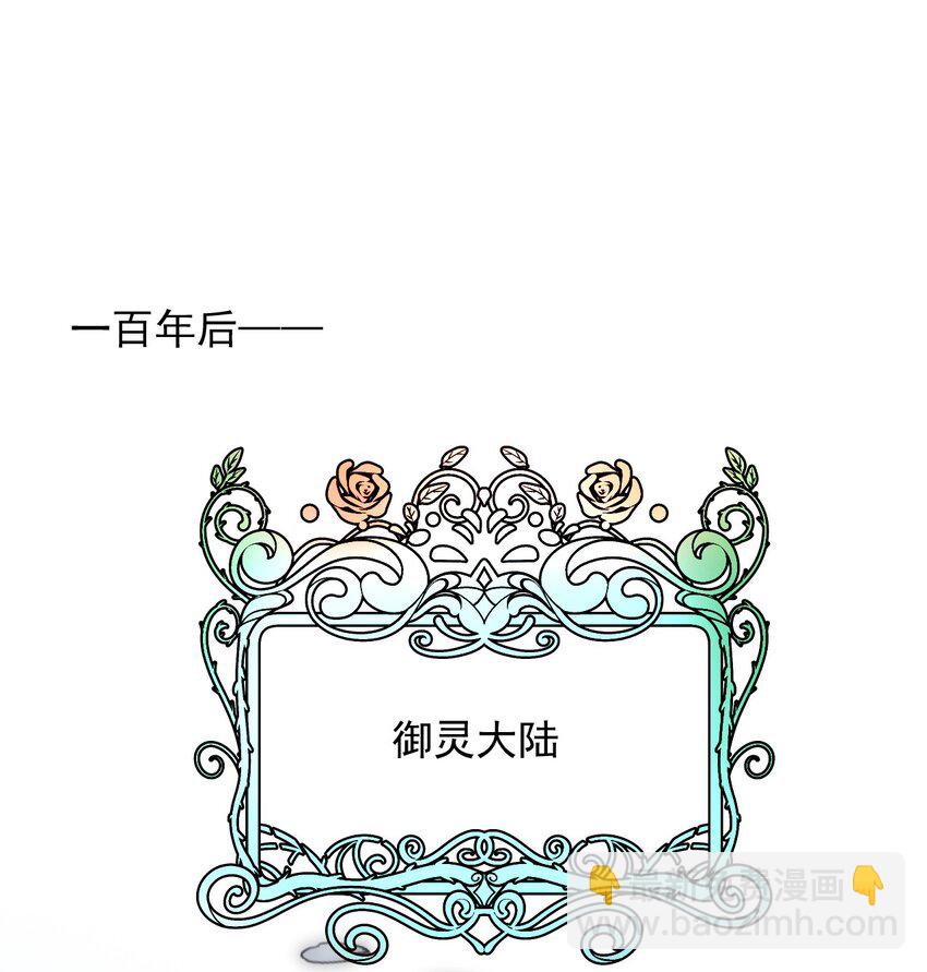 072 逃往新世界！(1/2)-第73话