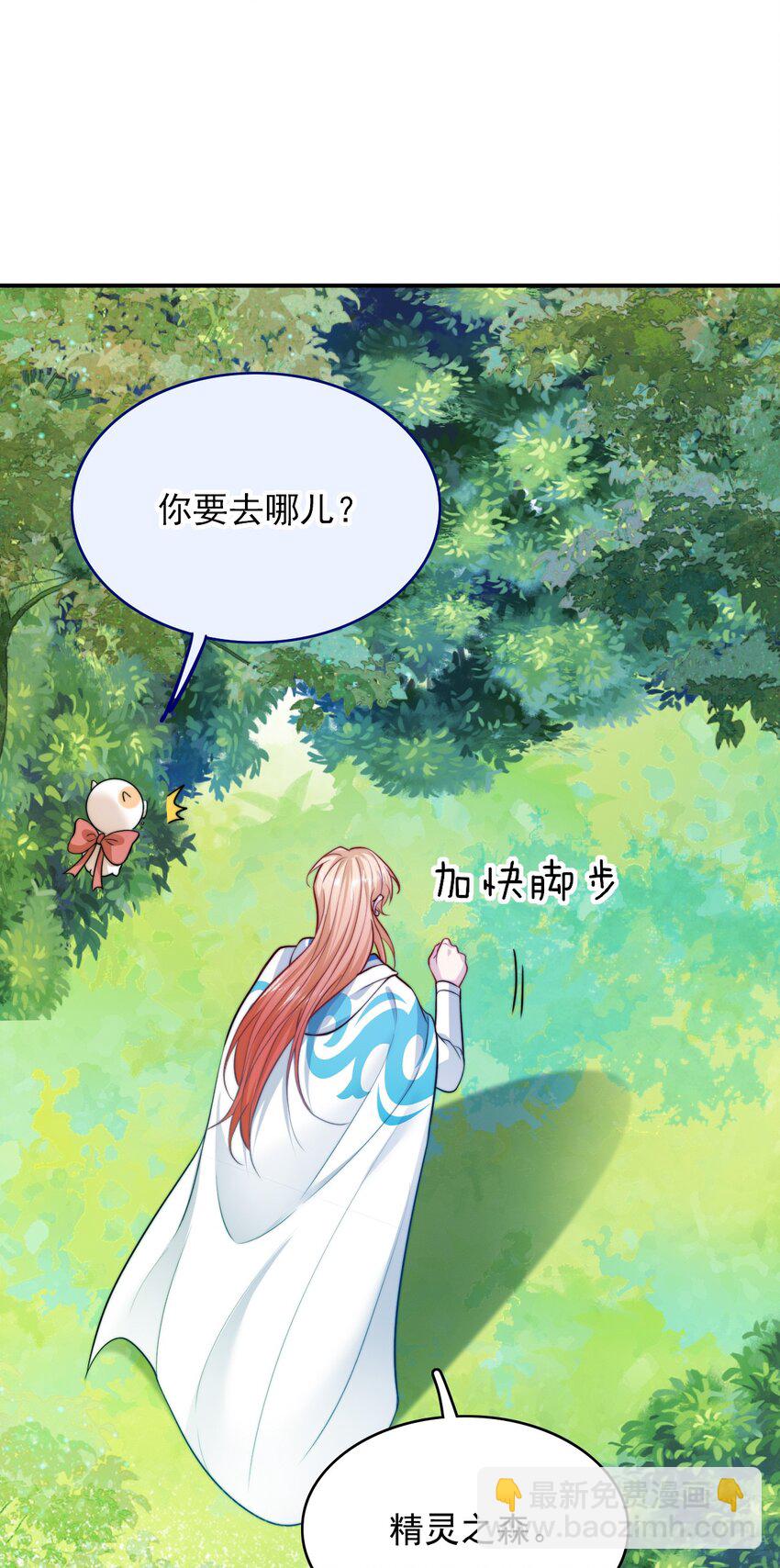 072 逃往新世界！(1/2)-第73话