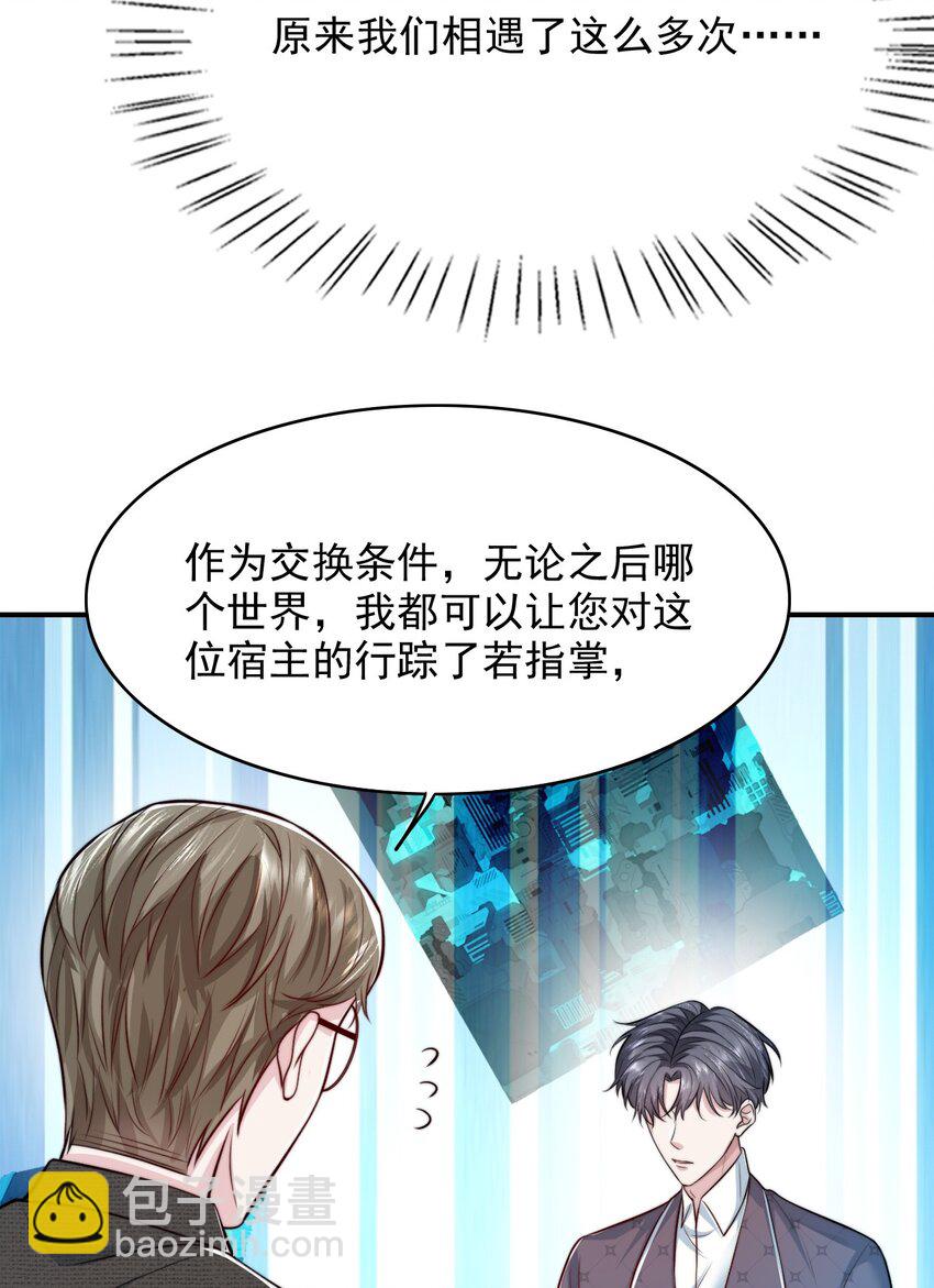 072 逃往新世界！(1/2)-第73话