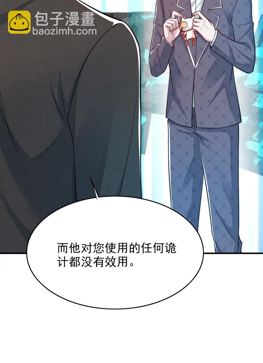 072 逃往新世界！(1/2)-第73话