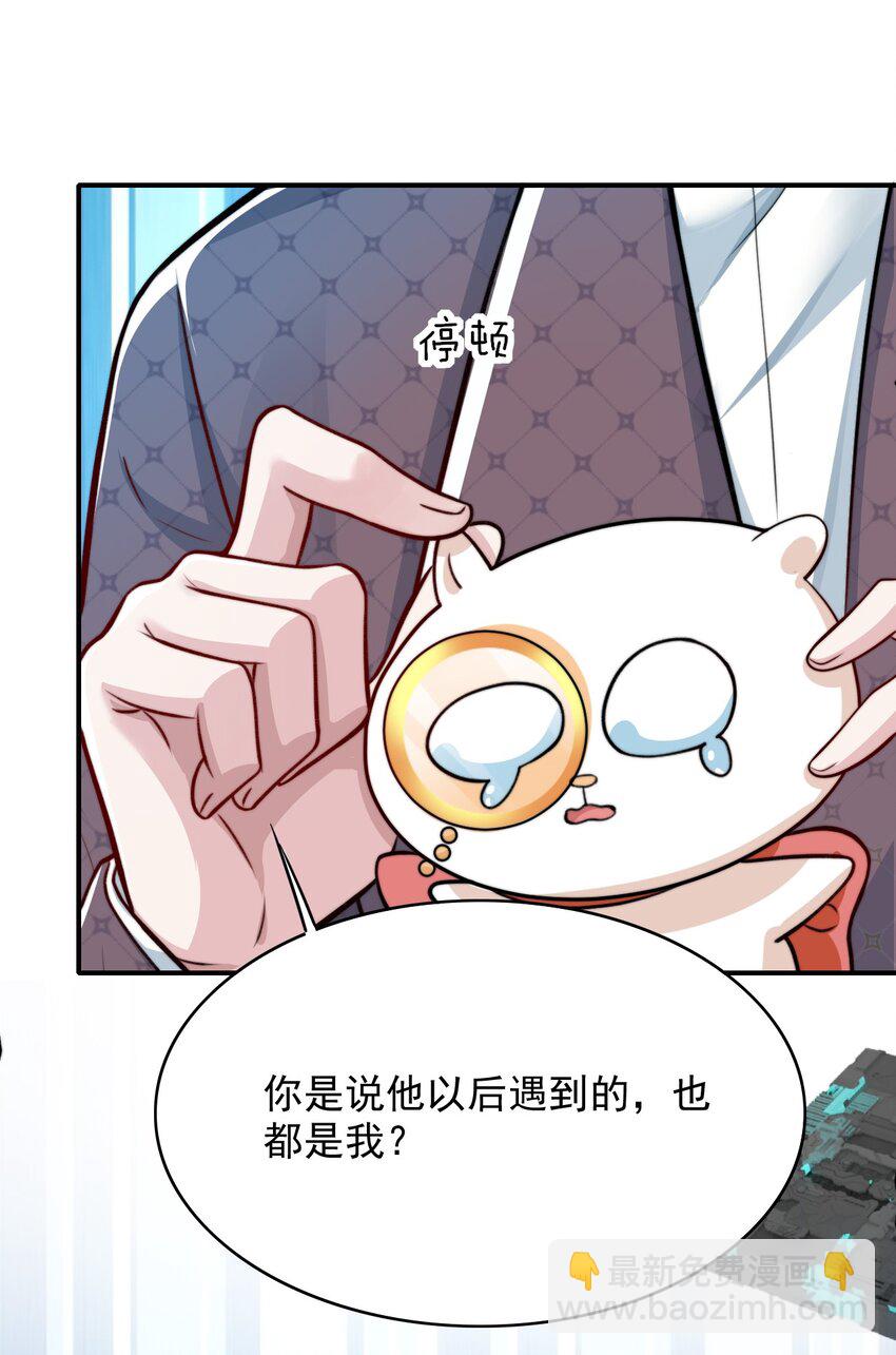 072 逃往新世界！(1/2)-第73话