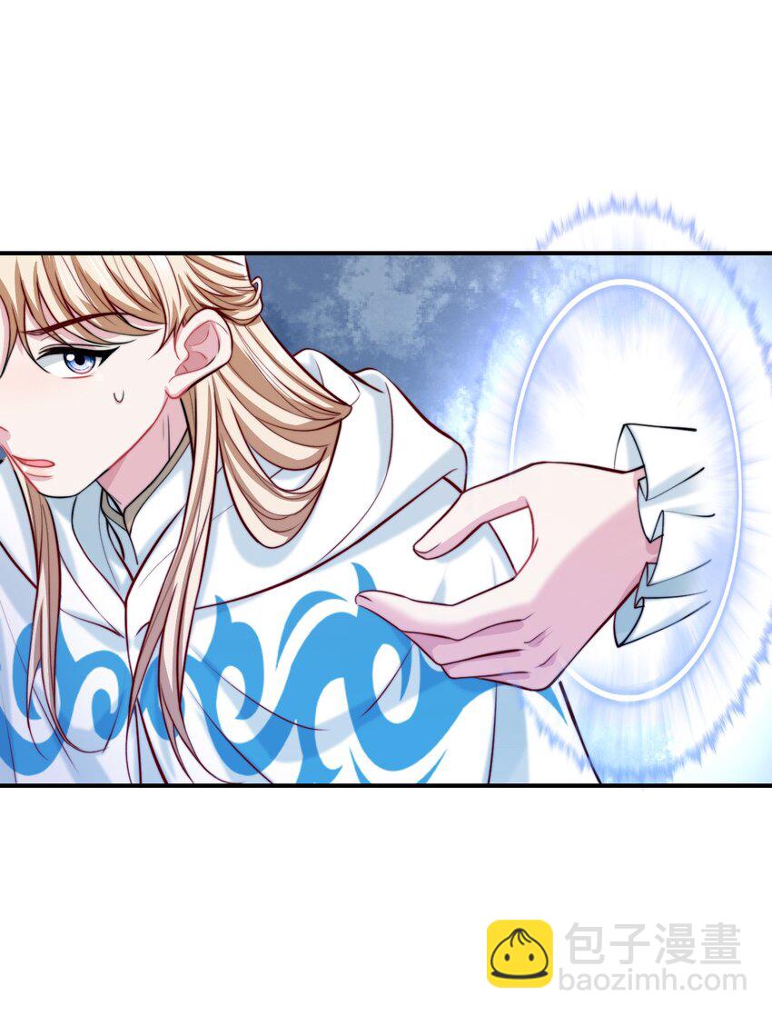 074 &ldquo;勇者&rdquo;公主-第75话