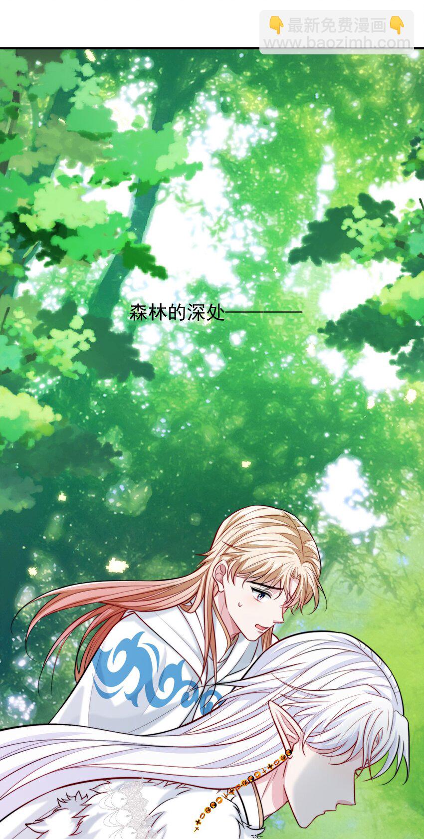 074 &ldquo;勇者&rdquo;公主-第75话
