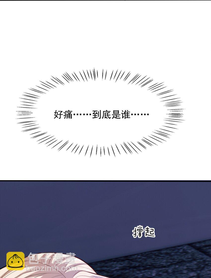 074 &ldquo;勇者&rdquo;公主-第75话