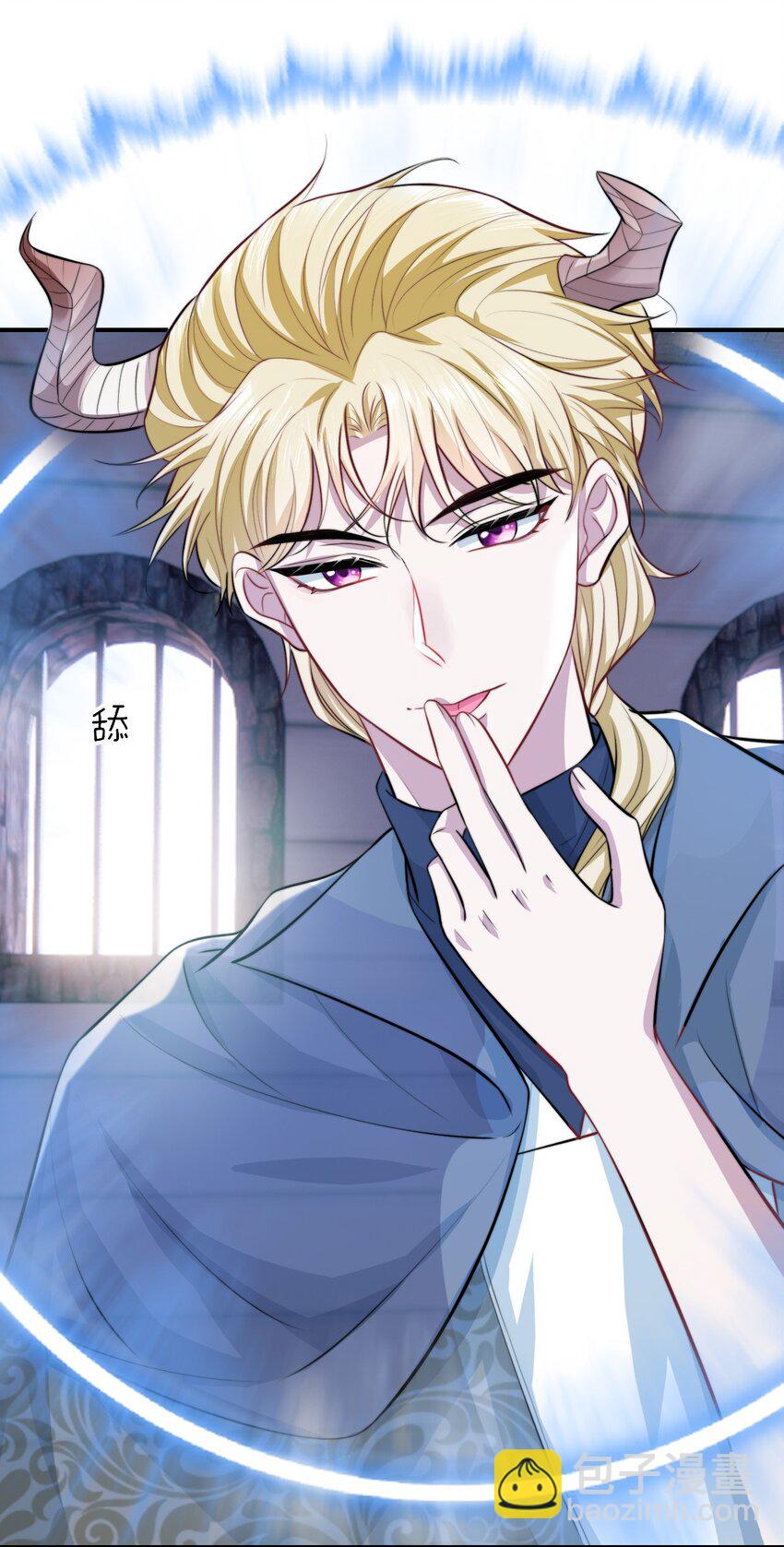 074 &ldquo;勇者&rdquo;公主-第75话