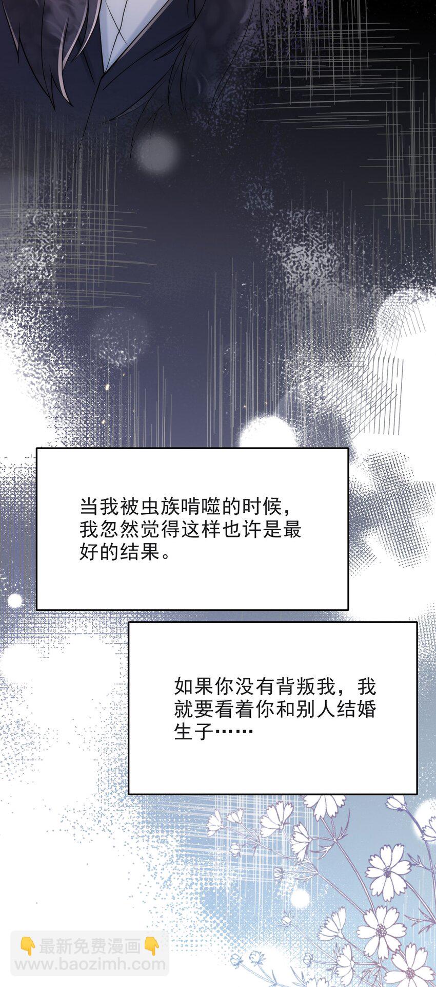 009 初夜-第9话
