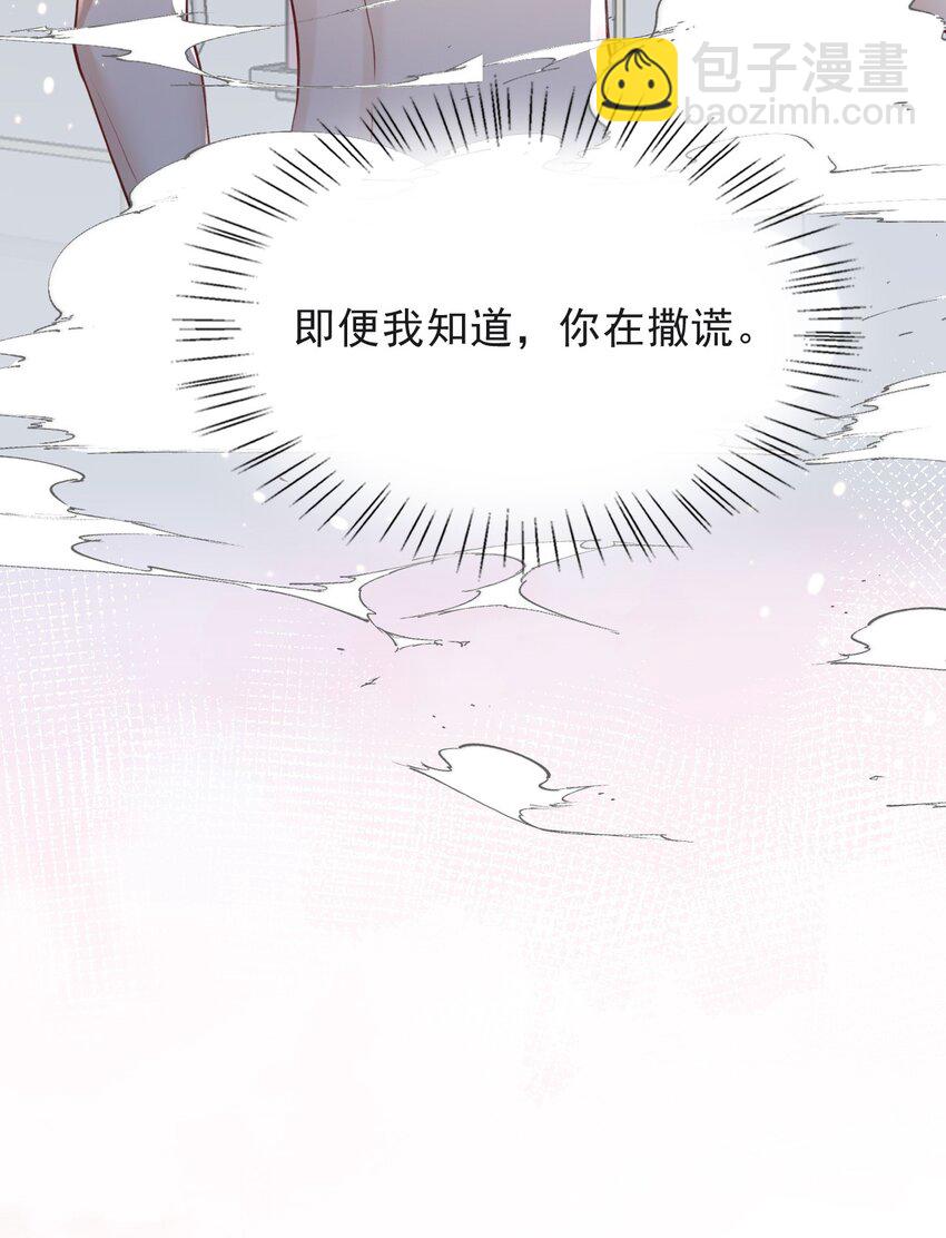 009 初夜-第9话