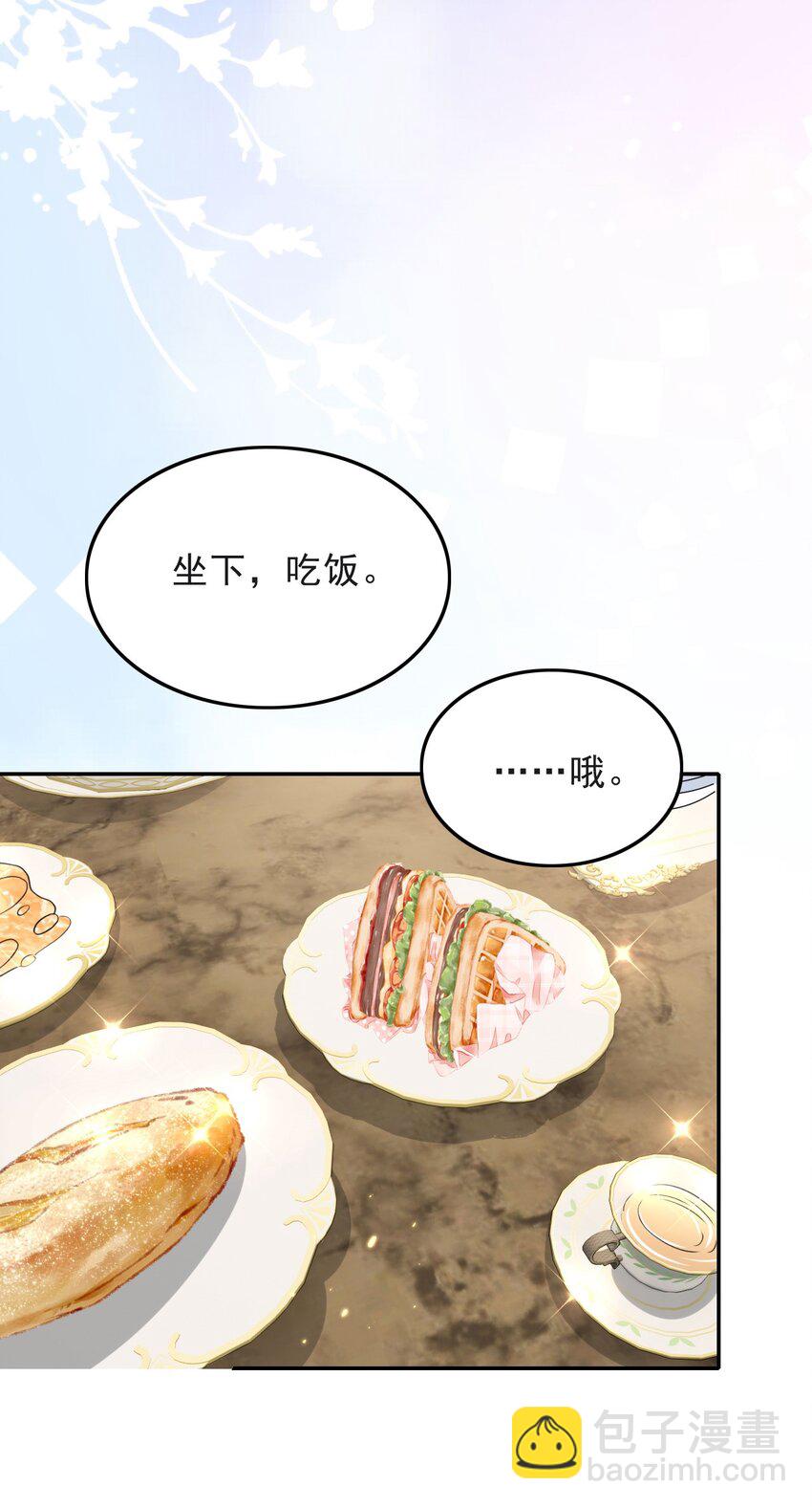 009 初夜-第9话