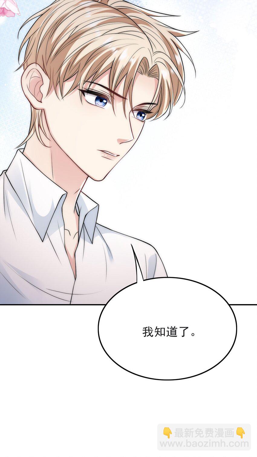 009 初夜-第9话