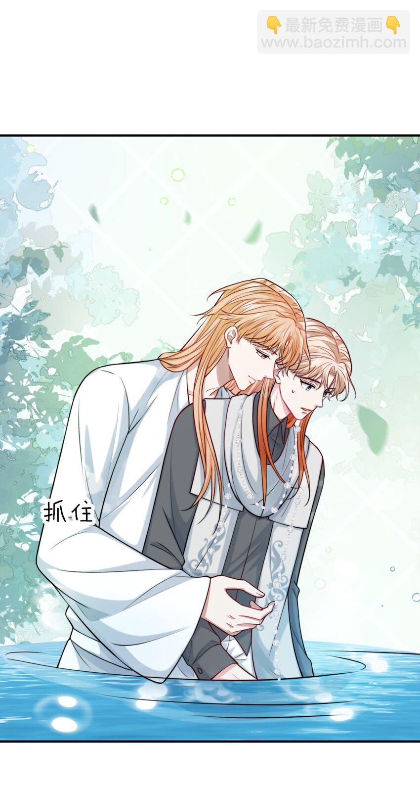 076 背叛的人-第77话