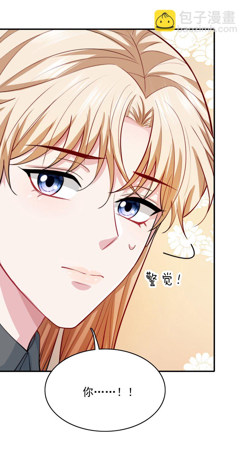 076 背叛的人-第77话