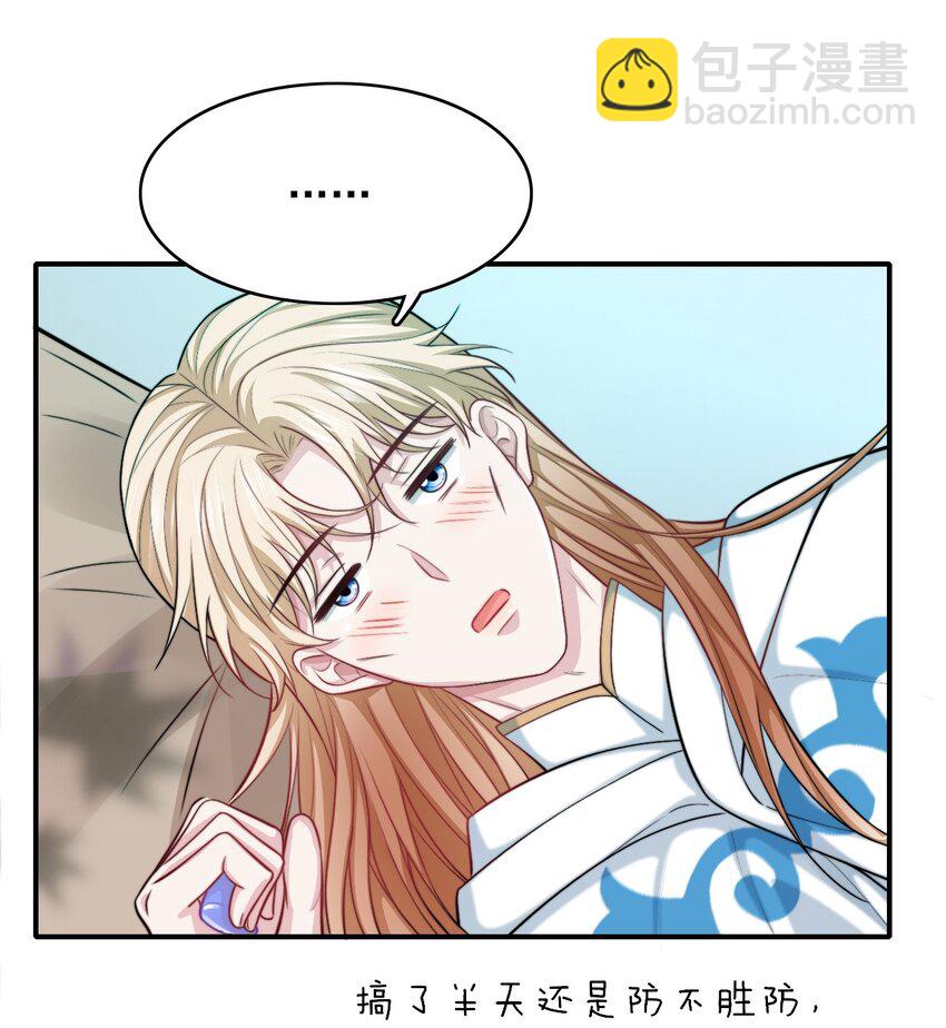 076 背叛的人-第77话