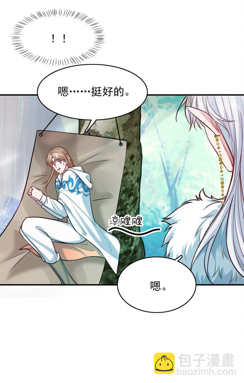 076 背叛的人-第77话