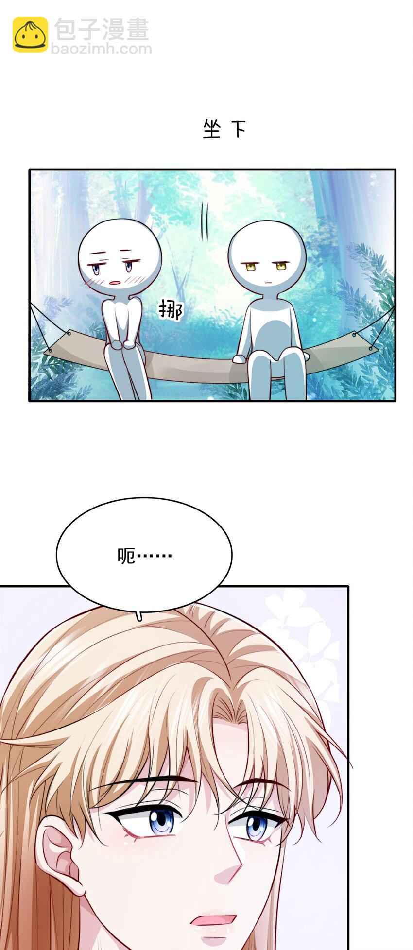 076 背叛的人-第77话